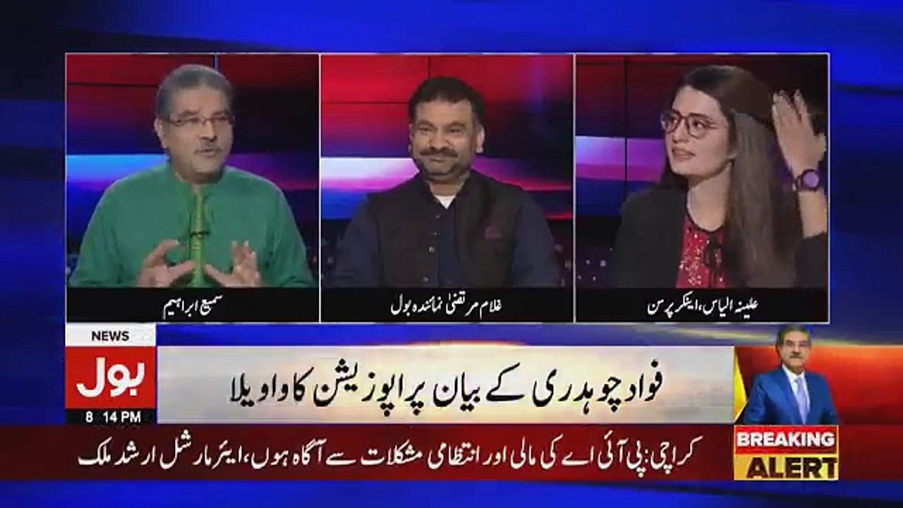 Tajzia Sami Ibrahim Kay Sath - 26th October 2018