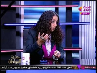 ناشطة نسوية حقوقية: التحرش اللفظي والجنسي ظهر في مصر بسبب "التيار الوهابي"