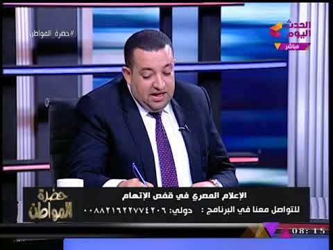 النائب تامر عبد القادر يشن هجوما شرسا على برامج مقالب رامز جلال و هاني رمزي : بتخرب عقولنا