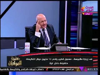 "سيد علي" يفضح زيارة مشبوهة لمسؤول قطري كبير "برعاية إسرائيلية" لتمويل جماعات متطرفة داخل غزة
