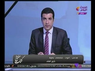 #بالفيديو "خبير امنى" يكشف علاقة "قطر والاخوان" بتسريبات حادث "الواحات" الارهابى