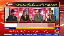 Analysis With Asif – 26th October 2018