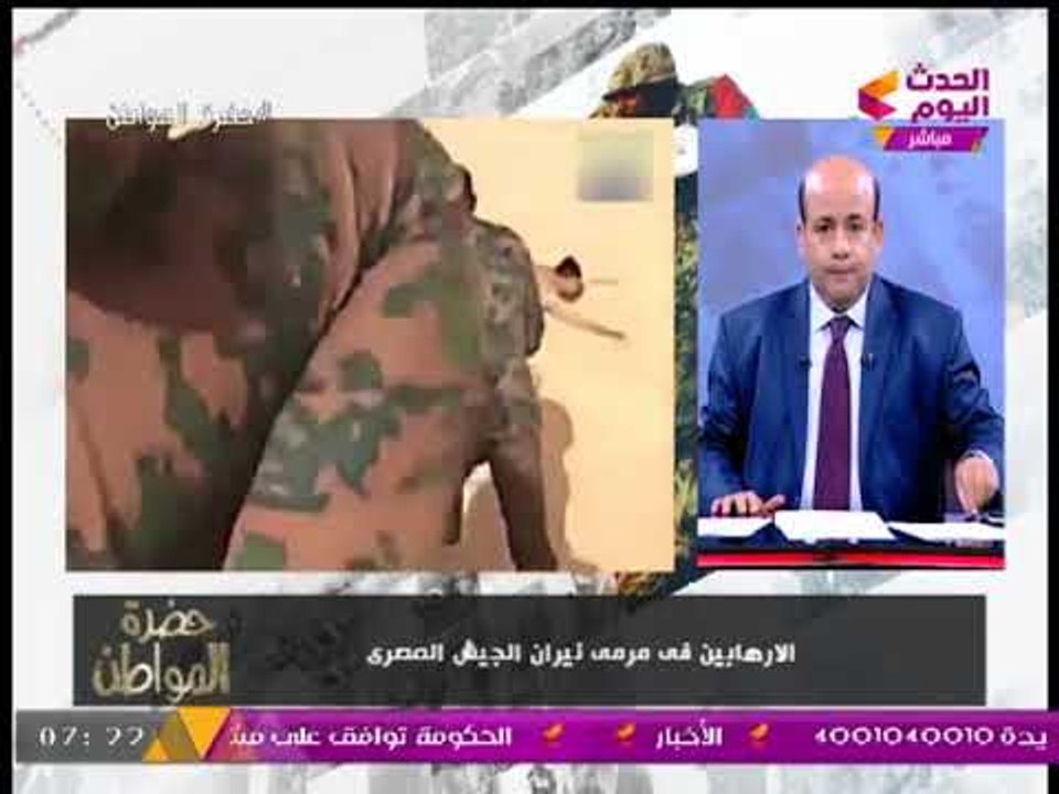أيسر الحامدي: أهل الشر يحاولون تخريب نجاح مصر في إتمام #المصالحة_الفلسطينية بعمليات إرهابية بسيناء