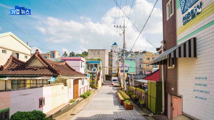 [기업] 현대차, 낙후지역을 관광명소로 바꾸다 / YTN