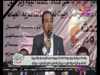 بمشاركة النائب "محمد إسماعيل"و الفنان "طارق الدسوقي"...إنهاء خصومة ثأرية بين "أولاد العم" بـ"العياط"