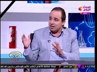 النائب "محمد إسماعيل" يحذر من استمرار الهجوم على "الأزهر": يحول الشباب للفكر الداعشي!