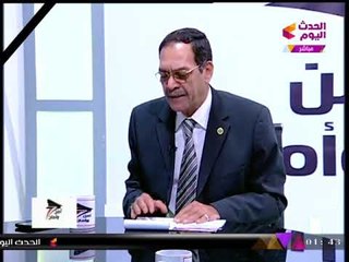 الخبير الأمني ل. ضياء أبو المعالي يكشف لـ"أمن وأمان" الجانب الإيجابي في #حادث_الواحات