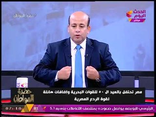 Download Video: شاهد... تعليق 