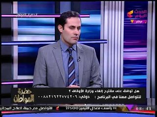 النائب أحمد الطنطاوي يفتح النار على الأوقاف: الفساد فوق ما يمكن تصوره!