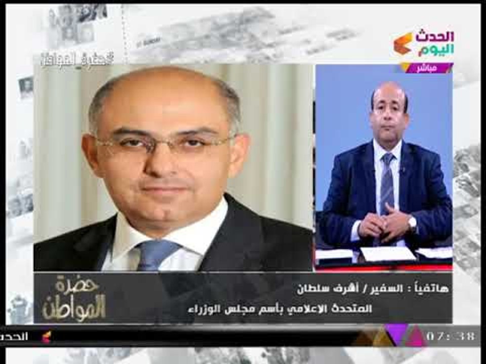 حصريا| متحدث مجلس الوزراء يرد على أنباء تسريح 2...