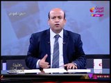 أيسر الحامدي ينفعل عالهواء بسبب مصير 100 مليون جنيه لظهور شعار 