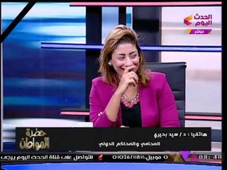 دكتور سيد بحيري "المحامي والمحكم الدولي": هذه معوقات عدم إمكانية تطبيق "الإخصاء" عالمتحرشين