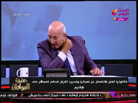 إسبانيا على صفيح ساخن بعد انفصال إقليم كتالونيا