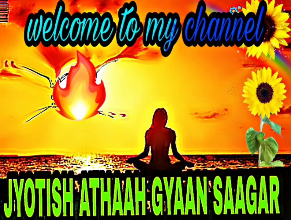 ज्योतिष अथाह ज्ञान सागर:-करवा चौथ पर २१ के साल बाद कौन सा महाशुभ योग बना है ? वीडियों देखें |