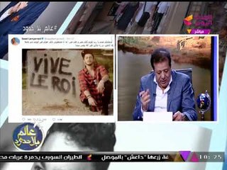 "سعد لمجرد" يوجه رسالة لجمهوره بآخر أعماله الفنية