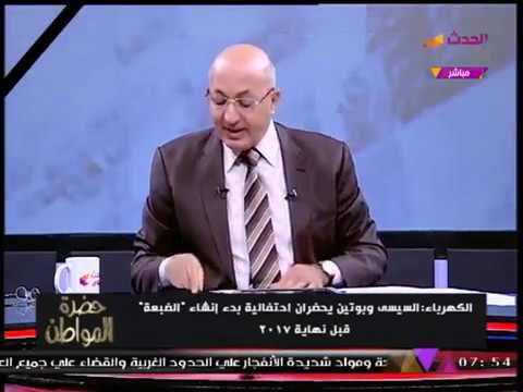 الكهرباء تعلن رسميا موعد إنشاء محطة الضبعة النووية