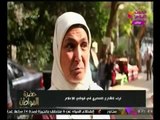 كاميرا حضرة المواطن ترصد رأي الشارع المصري حول 