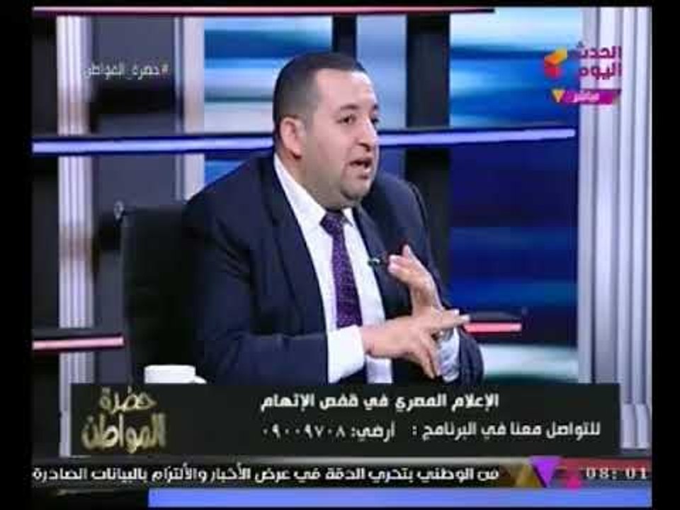 حصريا : النائب تامر عبد القادر يكشف شروط الالتحاق بنقابة الاعلاميين