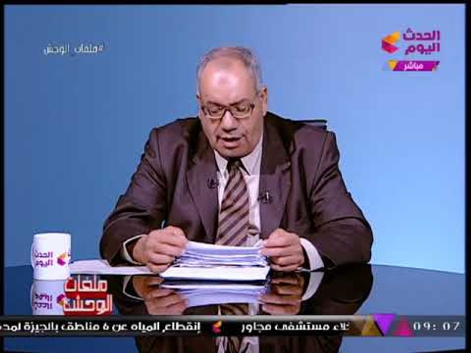 نبيه الوحش يشن هجوما شرسا على انتشار "الفساد": أصبح لدينا كـ"الشهيق" و"الزفير"