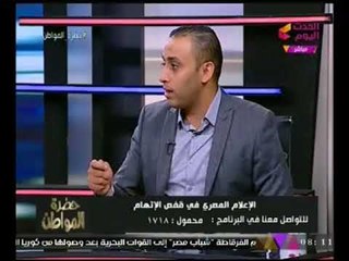 النائب البرلماني سعد بدير : اهالي الوراق مش ارهابيين ولا اخوان