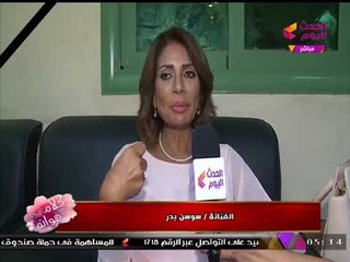 كلام هوانم مع عبير الشيخ ومنال عبد اللطيف | تغطية خاصة لمهرجان "المسرح النسوي" 24-10-2017
