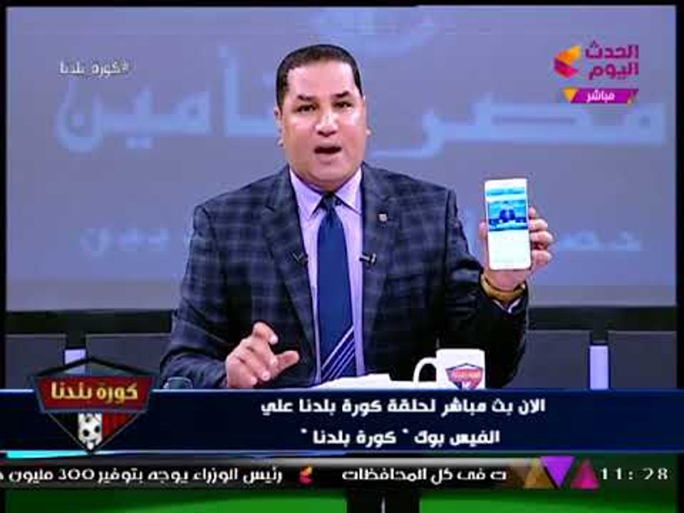 عبد الناصر زيدان يعلن مفاجأة سارة لجمهور "كورة بلدنا"