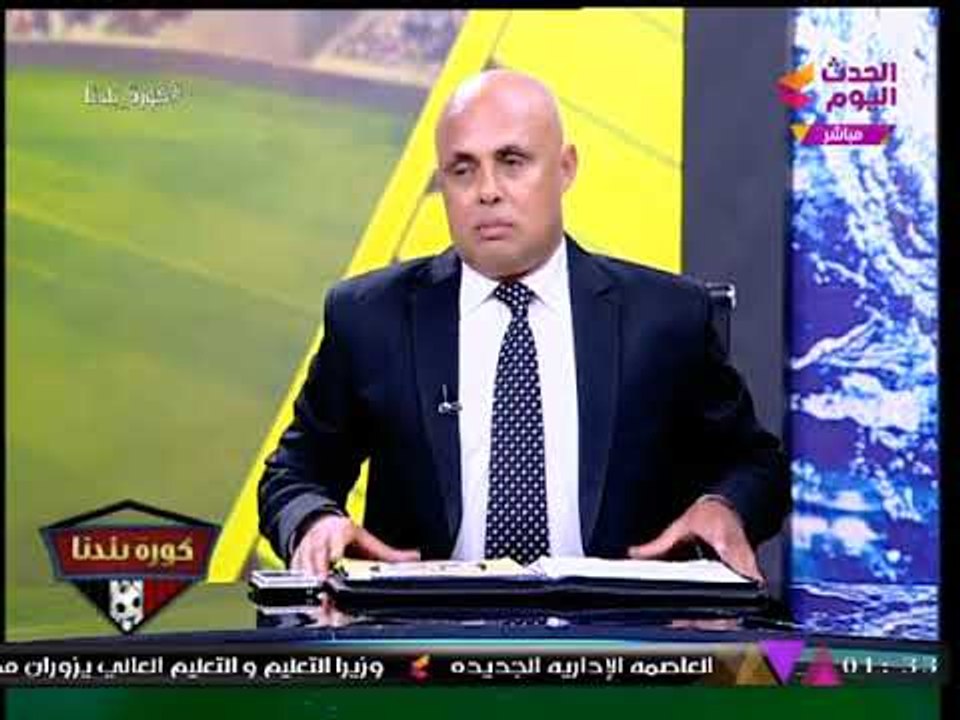 بالفيديو| ك. عبد اللطيف إمام يفجر مفاجأة بأسباب إقالة "عدلي القيعي" من الأهلي وعلاقة "ممدوح عباس"!