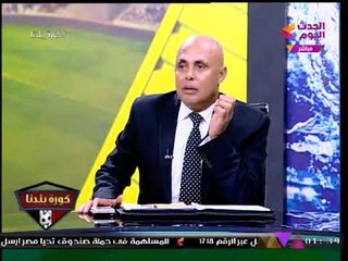 عبد اللطيف إمام يشن هجوما كاسحا على "الخطيب": صورك مالية المواقع وبتقول مانعين الإعلام من التغطية