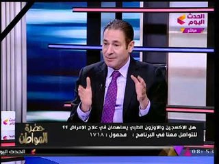 د. عادل الفرجاني يوضح طرق استخدام "الأوزون" كـ"علاج وقائي" ضد الجلطات وتصلب الشرايين