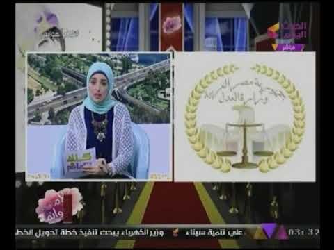 #وزارة_العدل تعد قانون يجرم الزواج المبكر هدفنا تغليظ العقوبة
