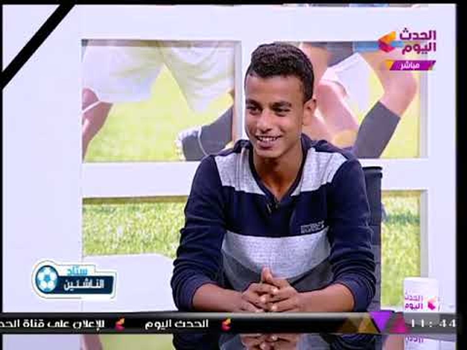 ستاد الناشئين مع سعيد لطفي | نجوم عالطريق ك. عبد الرحمن حسن مواليد 99 بنادي النصر للتعدين 22-10-2017