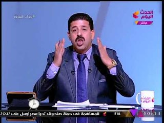 أحدث الساعة مع هاني الهواري | فضح الإعلام الإخواني الإرهابي 27-10-2017