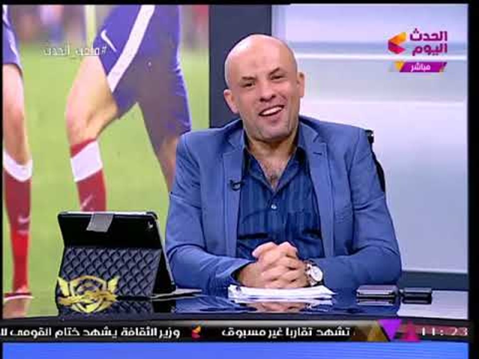 ملعب الحدث مع سمير كمونة | آخر أخبار منتخب مصر والأهلي والزمالك مع العالمي أحمد أمين 25-10-2017