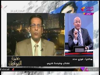 بالفيديو| رد ناري من "سيد علي" بعد محاولات الجزيرة وثلاثي الشر إشعال فتنة في "ليبيا"