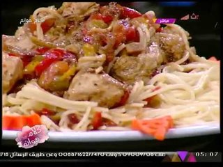 كلام هوانم مع عبير الشيخ | فقرة المطبخ مع الشيف مروة: كوردن بلو ومكرونة بالفراخ والمستردة 29-10-2017