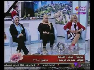 متصل "لكلام هوانم" يرفض التعليق على جوازه على زوجته : شاهد رد مذيعة #الحدث