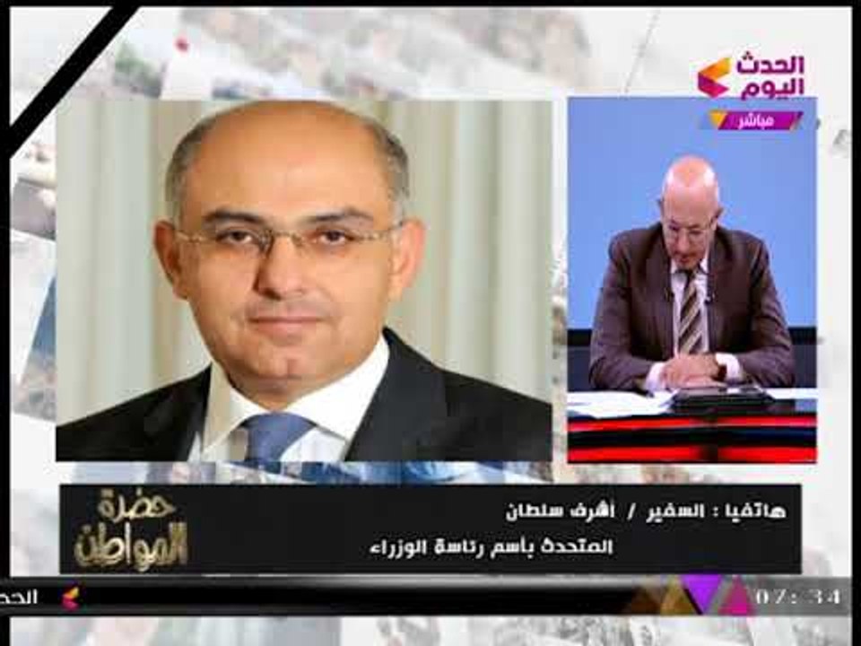 حصريا| متحدث الوزراء يكشف لـ"حضرة المواطن" تفاصيل جولات رئيس الوزراء "شريف إسماعيل" بالمحافظات