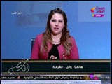 شاهد... استغاثات المواطنين بعد تضررهم من مشروع تشغيل الشباب!!! شاهد التفاصيل