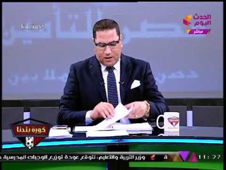 بعد إحراج "عبد الناصر زيدان" له... "ممدوح عباس" يتنحي عن الظهور بانتخابات الزمالك