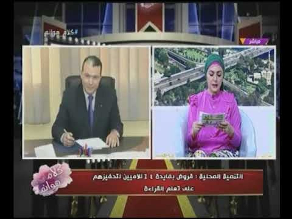 "التنمية المحلية" تزف بشري للأميين الراغبين فى دخول فصول "محو الأمية"