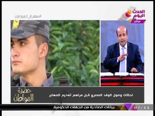 بالفيديو| مصر ترعي عملية تسليم إدارة الحدود من "حماس" لـ"السلطة الفلسطينية"