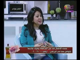 "إستشارية تعذية وسمنة" توضح أضرار "السمنة" للاطفال ونتائجها عند سن "البلوغ"