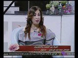 الفنانة 