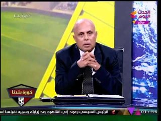 مشاهد كورة بلدنا عن "ك. محمود الخطيب": "عاصمة إدارية ضخمة"