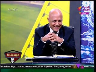 عبد الناصر زيدان يداعب ك. عبد اللطيف إمام: "لم عفاريتك!"