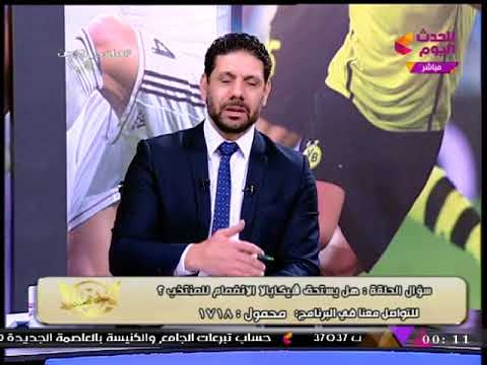 بالفيديو| ك. سمير كمونة ينفعل بشكل غير مسبوق بعد حرق علم الأهلي في مدرجات الإسماعيلي