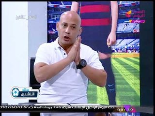 ك. سعيد لطفي يفاجئ "بيبو" عالهواء: فريق 2001 بالأهلي فيه 5 حالات تزوير وتسنين