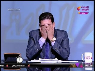 Download Video: بالفيديو| #مذيع_الحدث يفقد أعصابه عالهواء وينهار بالبكاء بعد مكالمة مع والد شهيد #حادث_الواحات