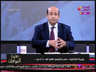 وزيرة التخطيط تفصح عن خطة التوسع إفقيا: "الوصول لـ14% من مساحة مصر"