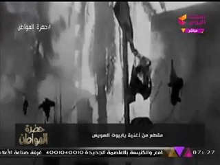 Download Video: أيسر الحامدي متحدثا عن 